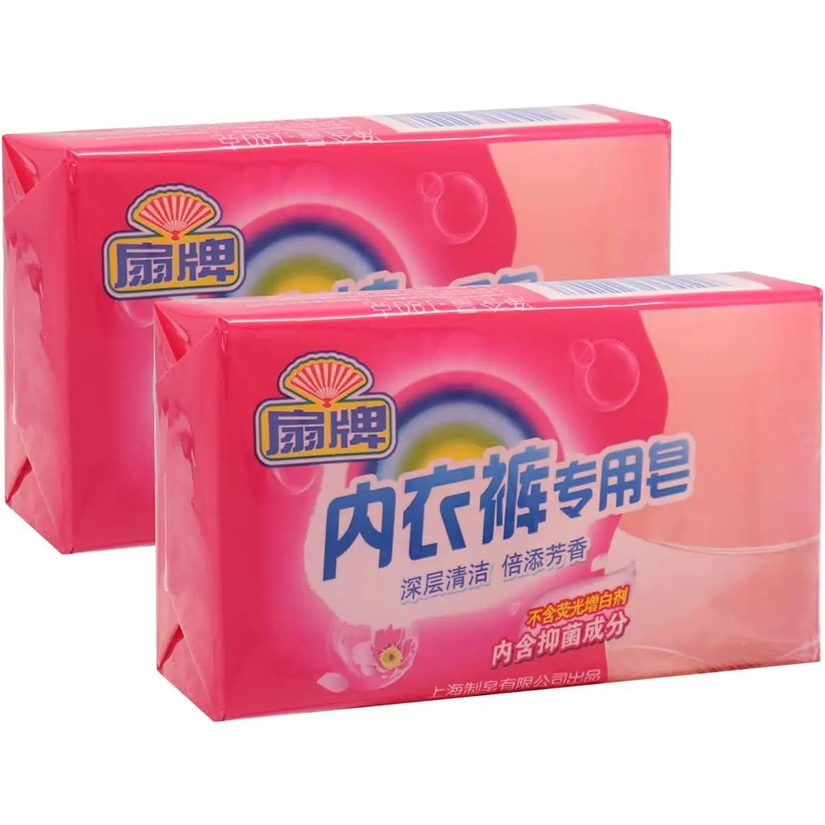 Fan Underwear Cleaning Soap Bar Underwear Laundry Soap Bar Ideal Hand Wash for Lingerie (6.3 Oz x 2)