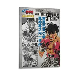 Hajime no Ippo Manga Poster Print, Anime Retro Boxing Fighter Japanese Artwork