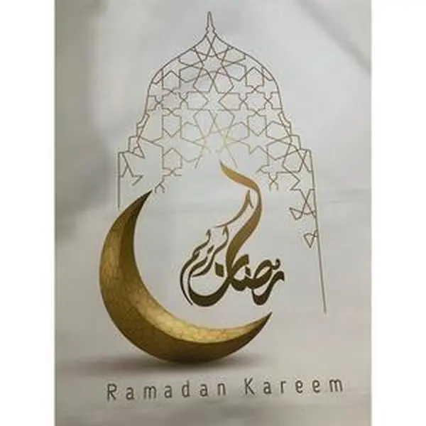 Ramadan Pillowcase/cover