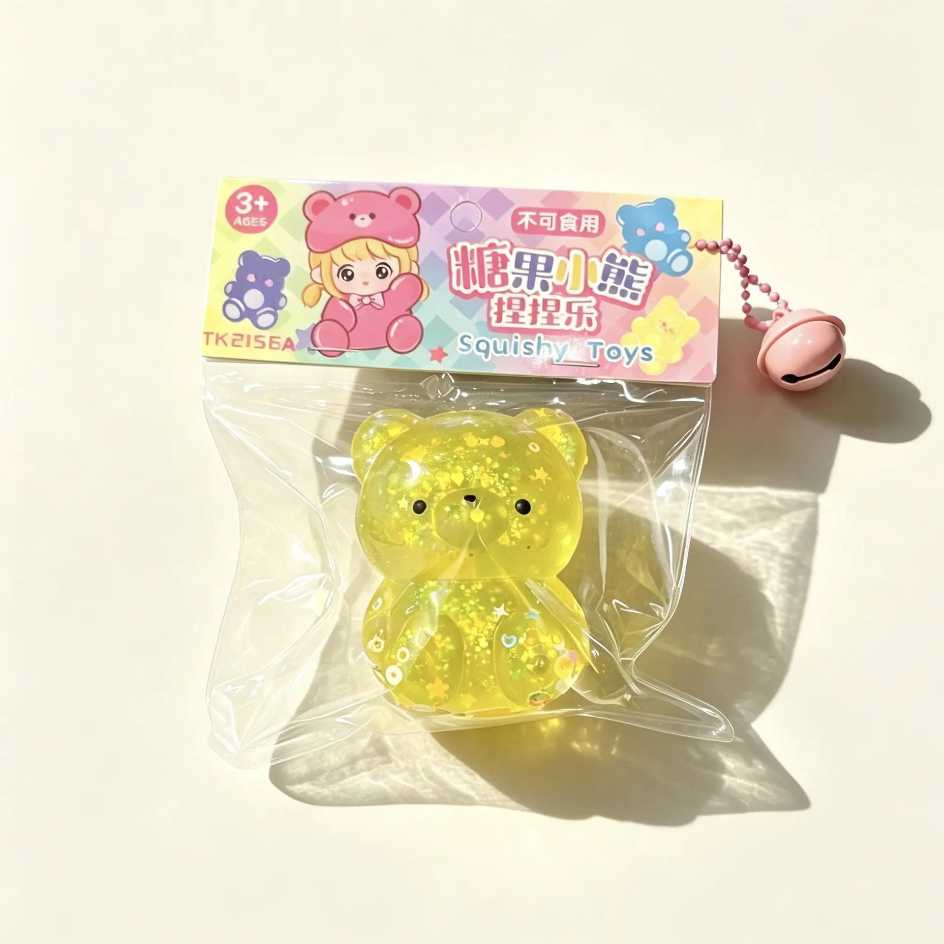 Maltose Glitter Bear Squishy Toy, Transparent Jelly Bear Squeeze Fidget Toy, Kawaii Candy Bear Stress Relief Toy with Bell Pendant, Portable Bag Charm & Cute Gift for Kids Teens Adults
