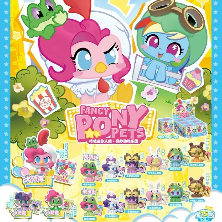MLP-My Little Pony Mini Figure Pendant Blind Box,25desgins,6/case