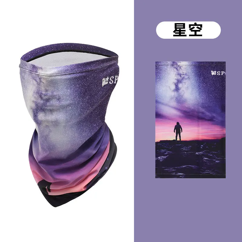 [Starry Sky] Cooling Sleeves + Face Mask	