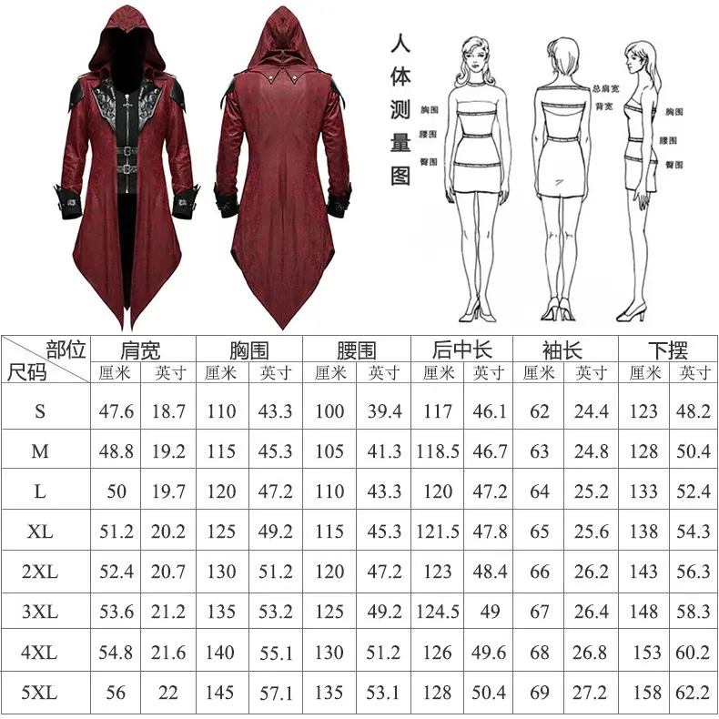 Retro Splicing Coat   Jujube Red