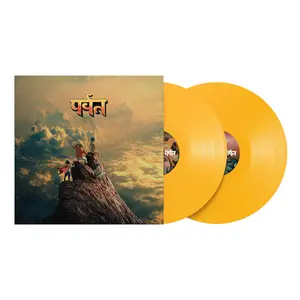 Gorillaz - The Mountain [Indie-Exclusive Yellow Vinyl] NEW Vinyl Record 199538697308