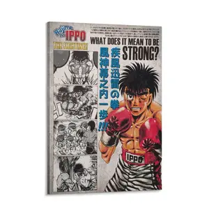 Movie Poster - Postora Hajime no Ippo Manga, Anime Boxing Fighter Japanese Artwork Retro Style fighter japanese artwork