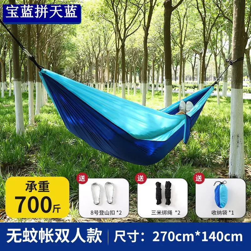 No net, Sapphire & Sky Blue, 270×140