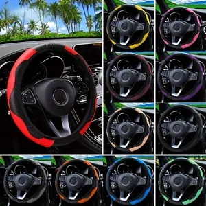 Car steering wheel cover elastic no inner ring carbon fiber leather universal in all seasons