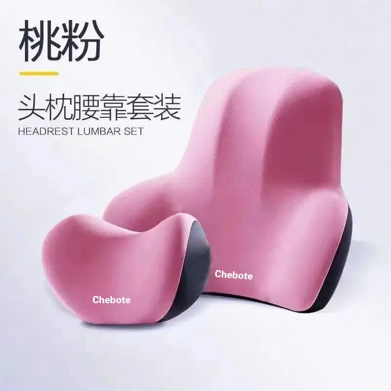 Peach Powder [Headrest and Waist Support