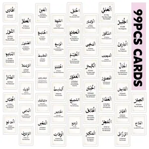 99 Islamic Anra Names Learning Cards, Cultural & Religious Study Supplies, Spirituality Card Set, Meditation Gift, Daily Inspiration