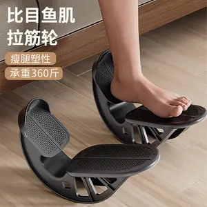 Calf Stretching Foot Pedal Indoor Achilles Tendon Sling Muscle Leg Stretching Massage Treadmill Positioner