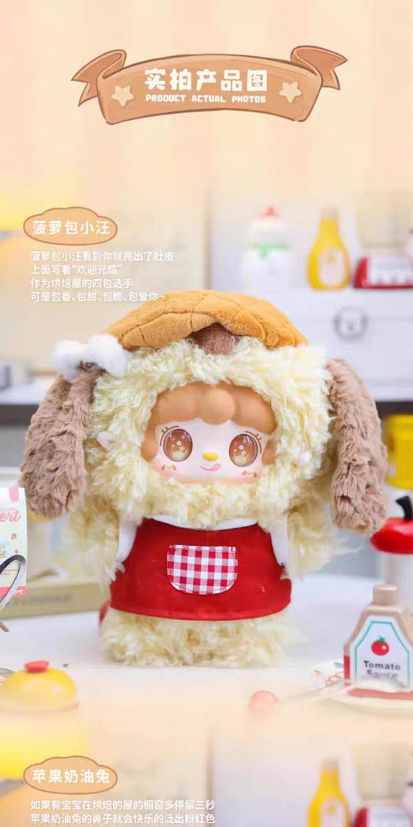 YoKi 600% First Generation Baby Baking House