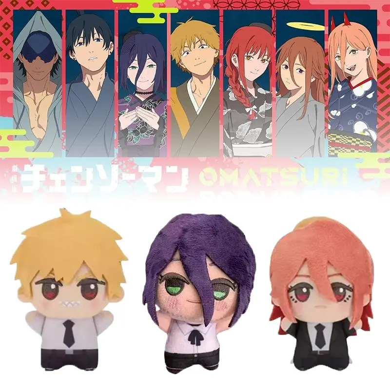 12cm Cute Chainsaw Man Cartoon Anime Soft Plush Toy - 100% Brand New Unisex PP Cotton Cosplay Figure, Peripheral Pendant, Collectible Gift for Anime Fans Kids