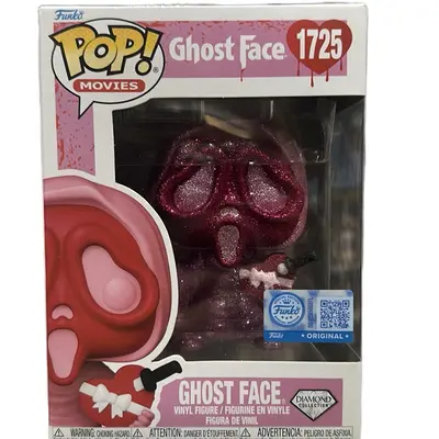 blind bag funko ghost keychain