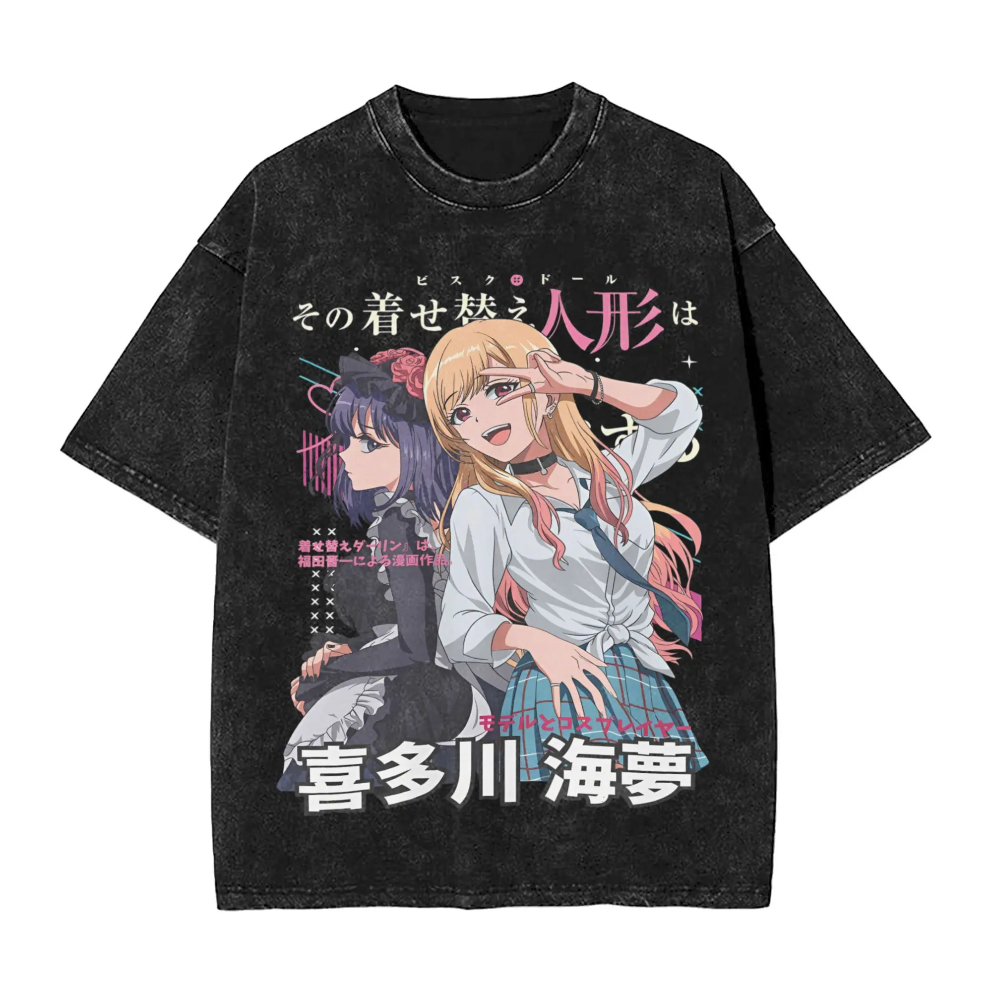 valentine shirts My Dress up Darling Marin Kitagawa T Shirt Hip Hop 2Washed Harajuku T-Shirts  Vintage Men Women Tops Streetwear Summer Tops Tees