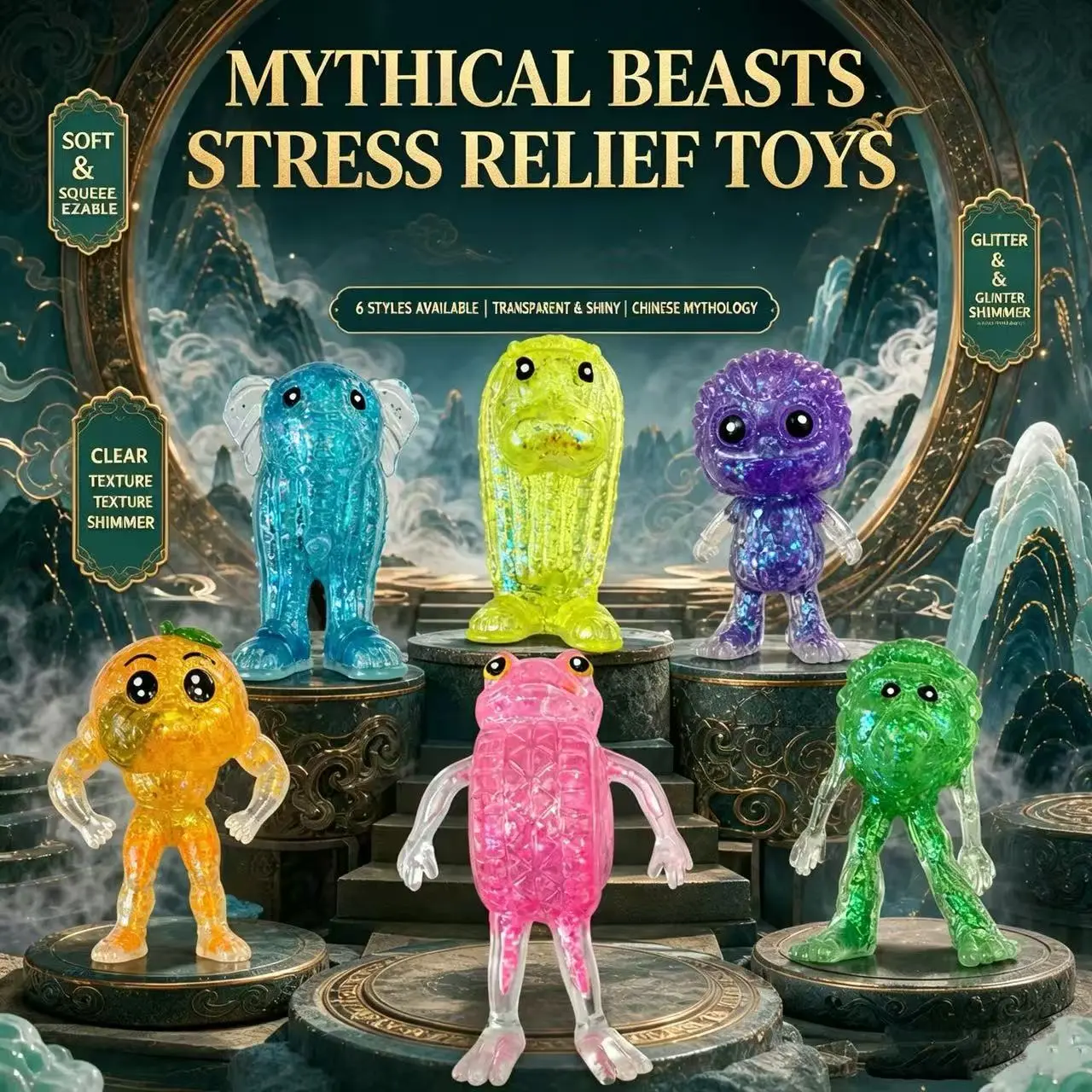 Shanhai Spirit Beasts Squishy Toy - Soft Slow Rebound Glitter Stress Ball, Squishy Sensory Fidgets, Desktop Stress Reliever, Collectible Desk Animal Toy Collectibles, Glitter Stress Balls