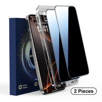 [2PCS] 28° Anti-Peeping