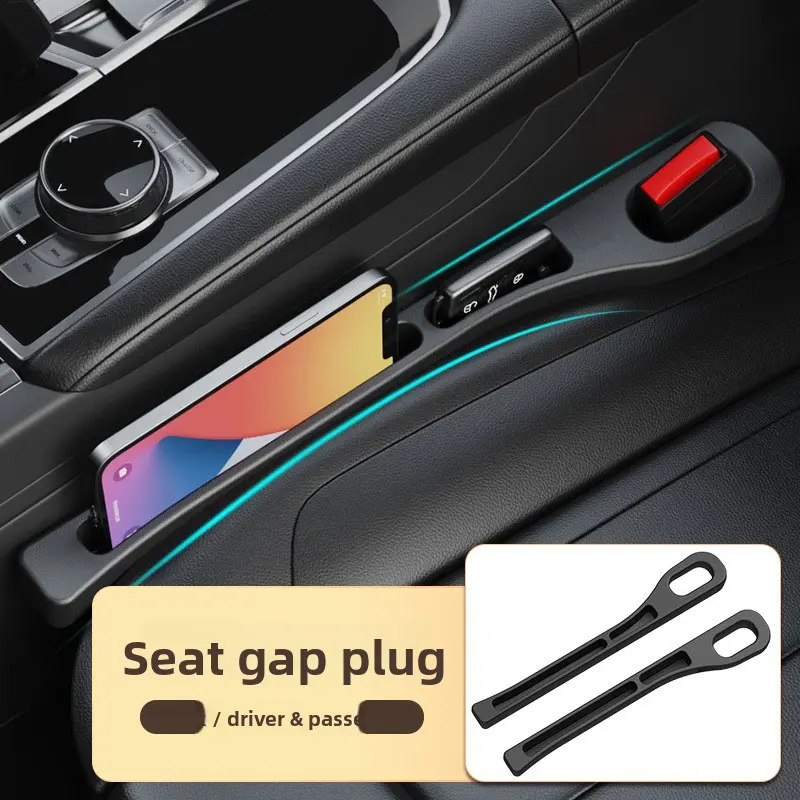Car seat gap sealant, anti-drop storage, car interior accessories, interior supplies storage box bag, storage box, anti-leakage strip, car interior decoration, seat edge seam sealant, anti-leakage plug, anti-leakage clip.