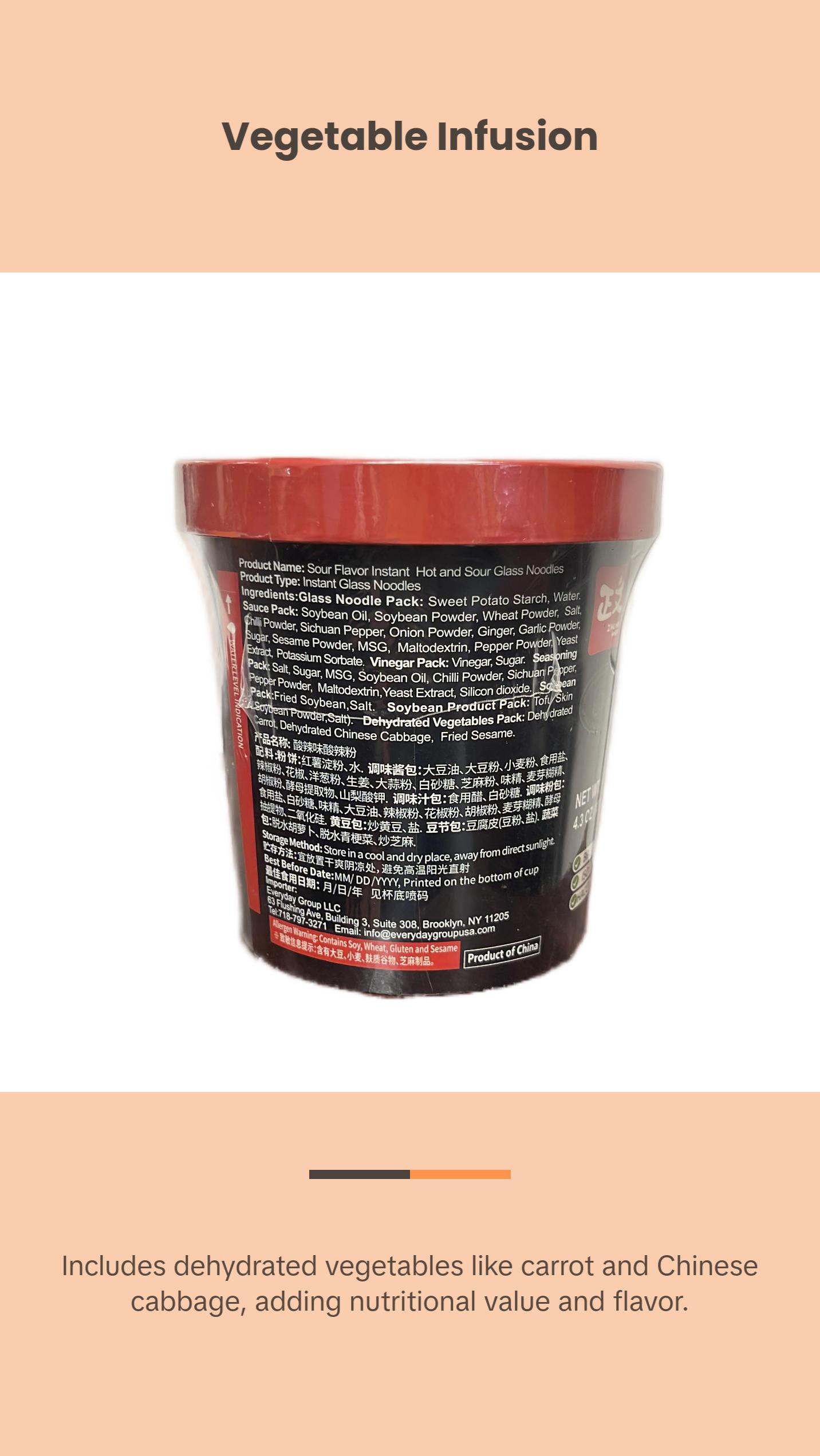 ZhengWen | Sour Flavor Instant Hot and Sour Glass Noodles | 121g