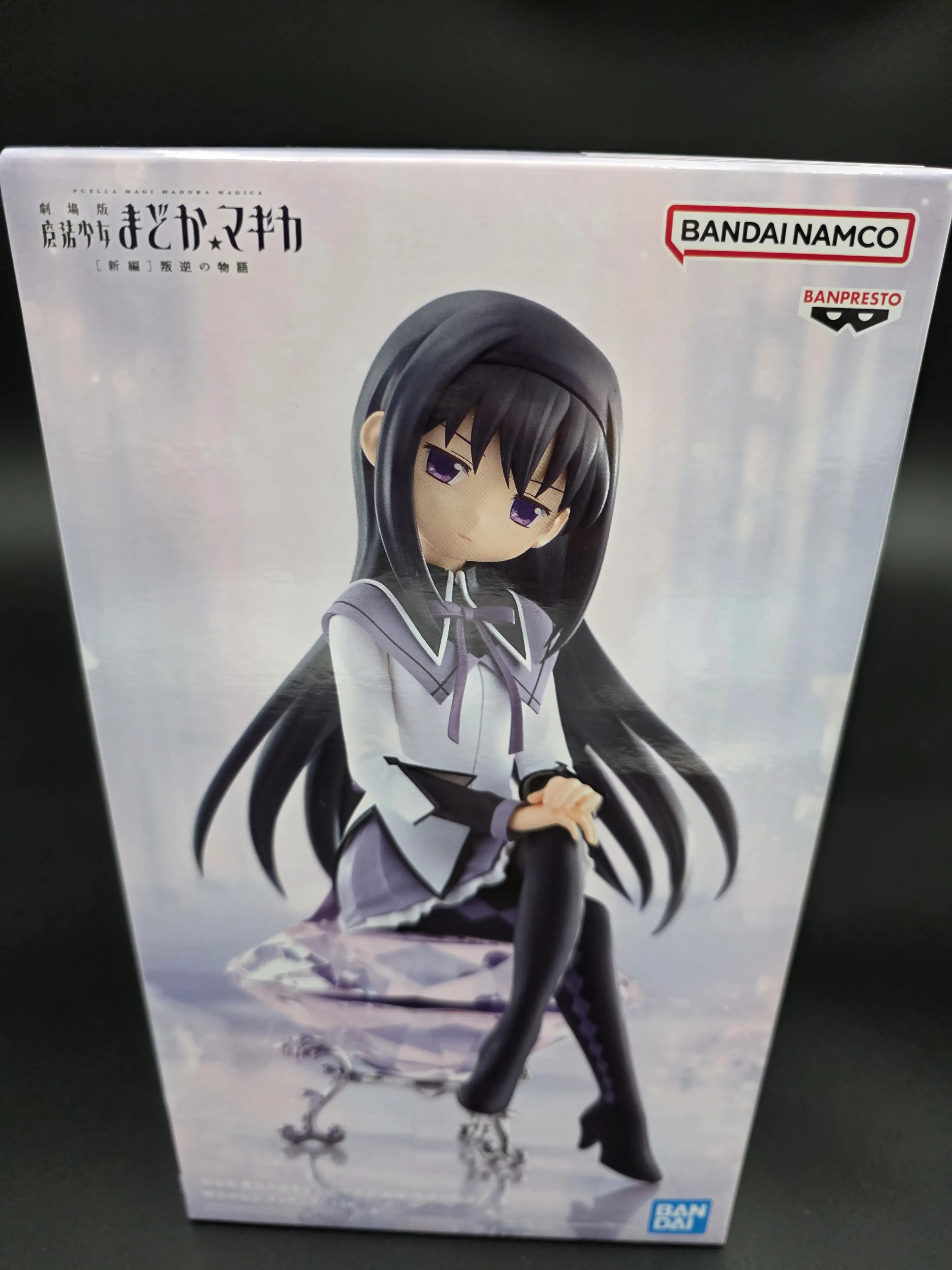 Banpresto Figure – Magical Collection Art Series – 7.5-inch PVC Collectible [SL-BP-MM-HA]