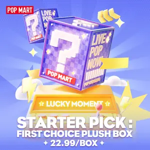 [POP NOW] First choice plush box
