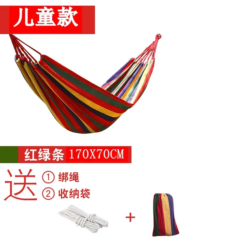 Stableless children red stripe 175*75 +