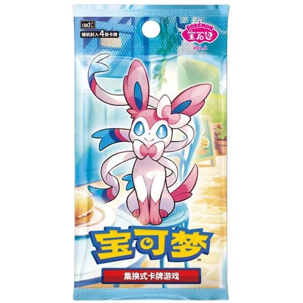 GEM HORIZON 2 - POKEMON SINGLE PACK (CHINESE)