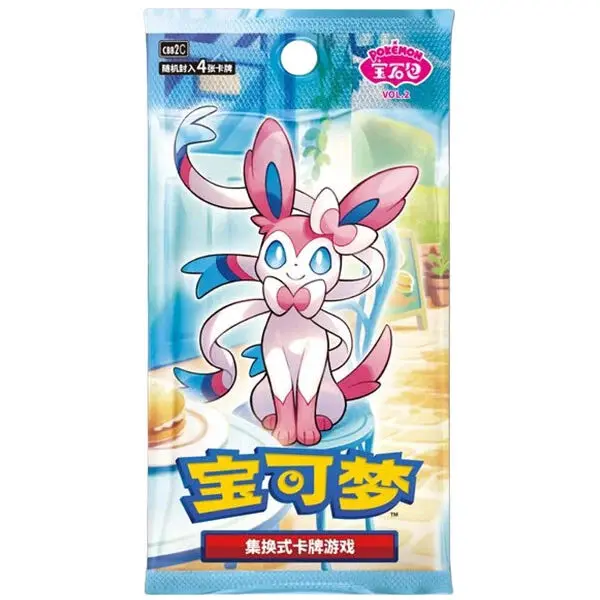 GEM HORIZON 2 - POKEMON SINGLE PACK (CHINESE)