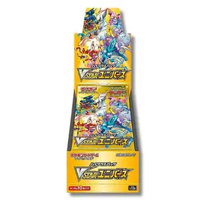 VSTAR Universe Pokemon JAPANESE