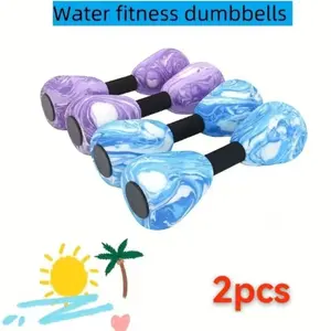 1 pair of water fitness dumbbells-high-quality swimming equipment, suitable for swimming, water aerobics, family/hotel/swimming pool-ideal choice for beginners and advanced users, swimming pool fitness accessories, home swimming equipment.