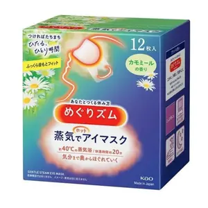 Shokunin - Kao - MegRhythm - Gentle Steam Hot Eye Mask, Chamomile, Pack of 12