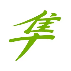 GSX1300R Hayabusa Vinyl Decal Sticker UV & Waterproof Bumper Window Laptop Automotive Water Bottle Gift accessories Motocycle GP 5" lime green