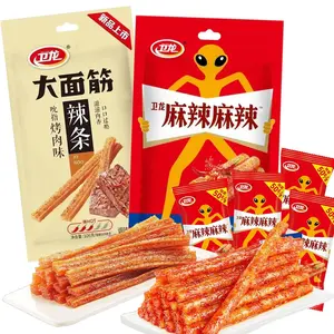 GCYYSIQS 2Packs Spicy Snack,Latiao Spicy Strips,Chinese SpecialSnack,137g/4.83oz (A2)