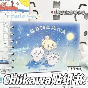 Chiikawa Sticker Book Vol.2 Starry Night Rainy Theme Cute Three Little Ones Kawaii Stickers Journal Deco Scrapbook DIY Supplies