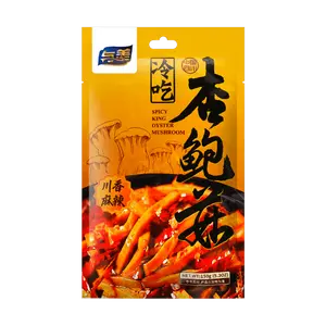YUMEI Cold Eaten King Oyster Mushroom 150g - Healthy Snack, Vegan, Gluten-Free