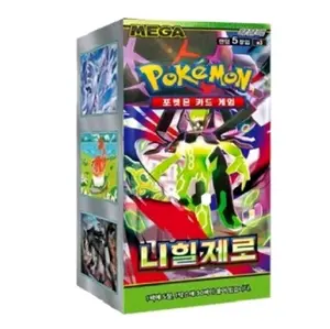 Korean Nullifying Zero Booster Box! (30 packs!)