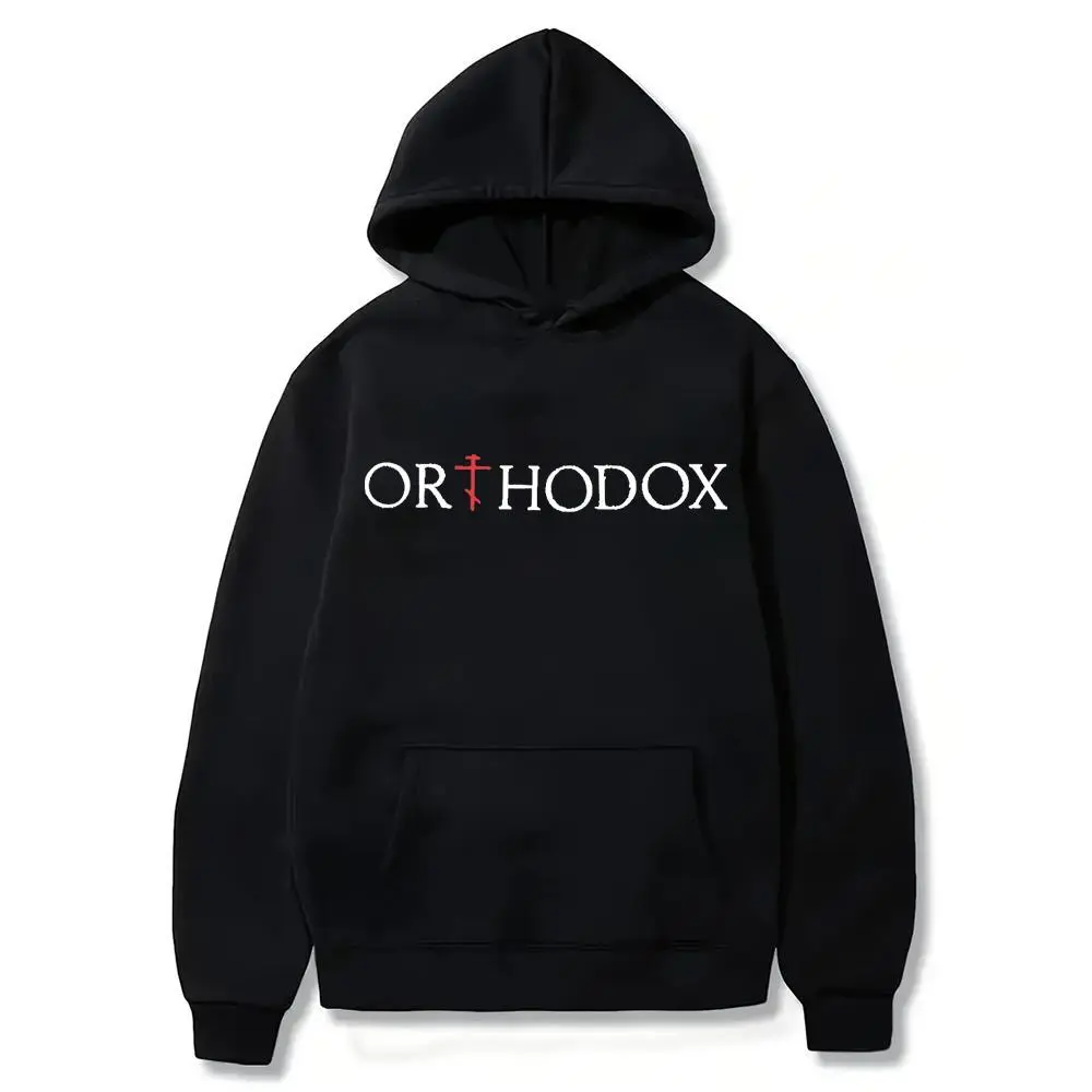 Orthodox Cross T-Shirt Hoodie, Religious Apparel Shirt, Christian Gift