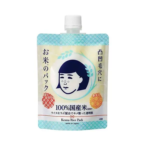 Ishizawa-Lab Nadeshiko Keana Rice Pack Facial Treatment Skincare Moisturize