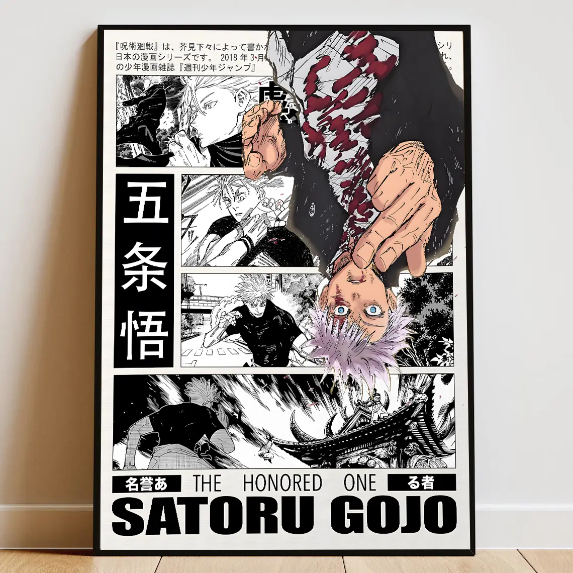 Jujutsu Kaisen Gojo Satoru Canvas Print Poster - Contemporary Street Art Anime Merchandise, Vibrant Anime Room Decor for Home Gallery Walls, Classroom