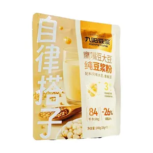 Joyoung Soymilk Chickpea & Soybean Powder 20g x 7 Packs - Plant-Based Protein Drink