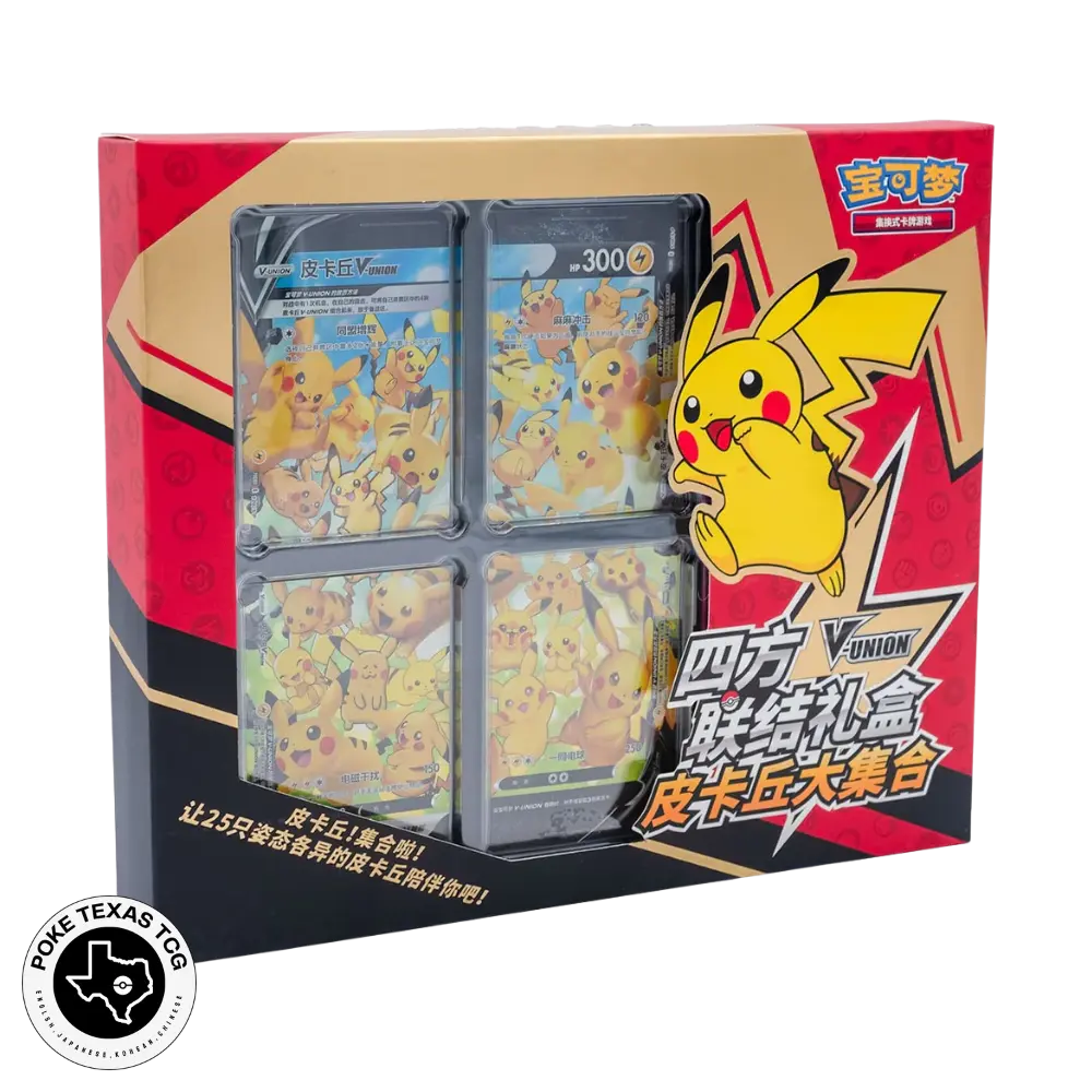 Pokemon Pikachu V-Union Box [Simplified Chinese]