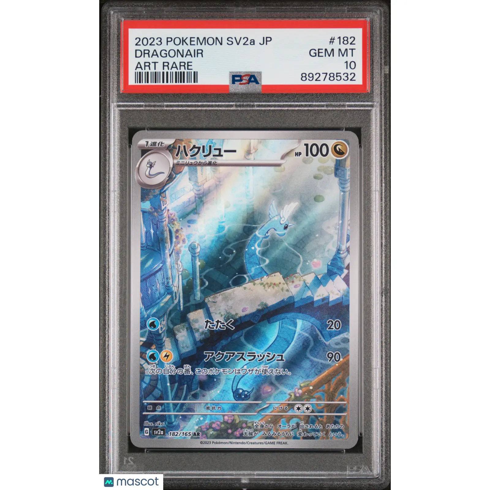 PSA 2023 Pokémon TCG 151 Dragonair #182 Japanese Full Art Graded Card 10