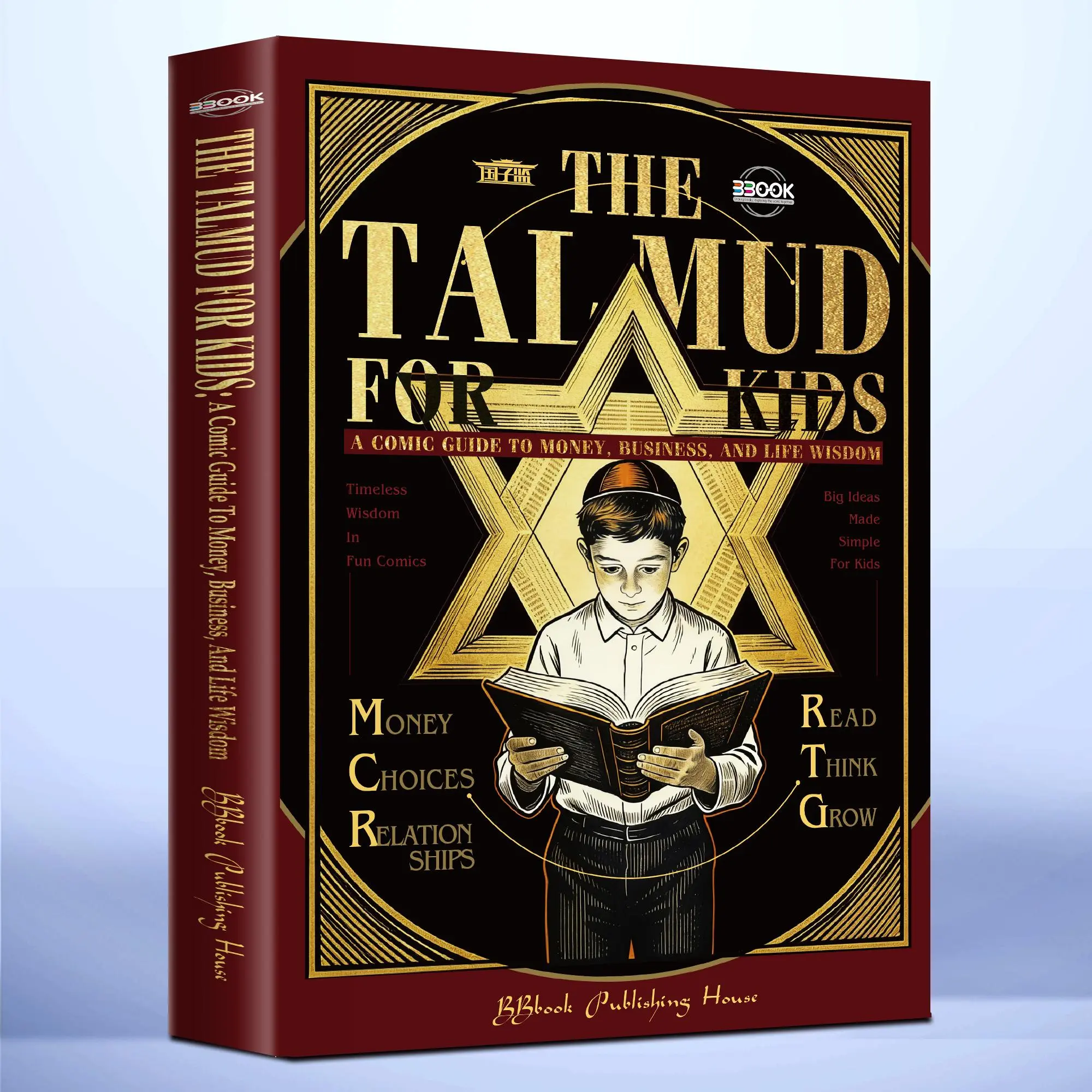 The Talmud for Kids: A Comic Guide to Money, Business, and Life Wisdom