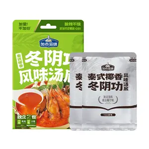 TASTE MATTERS Thai Tom Yum Coconut Soup Base - Authentic Spicy & Sour Hot Pot Broth, 2 Individual Packs (140g) - Restaurant Quality, Easy Meal