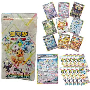 [CN] Pokemon TCG Terastal Gathering CSV9.5C Booster Box Trading Cards Rare Collection Blind  Box- Simplified Chinese -Exclusive Sylveon EX,,Eevee EX,Umbreon EX,Leafeon EX