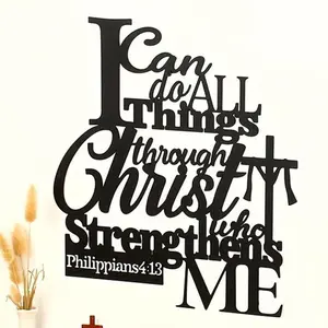 Metal Wall Art, 1 Count Bible Verse Philippians Wall Decor, Christian Religious Wall Hanging Decor for Home Living Room Bedroom Office Decoration