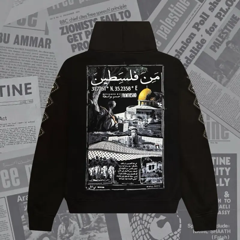 FROM PALESTINE HOODIE