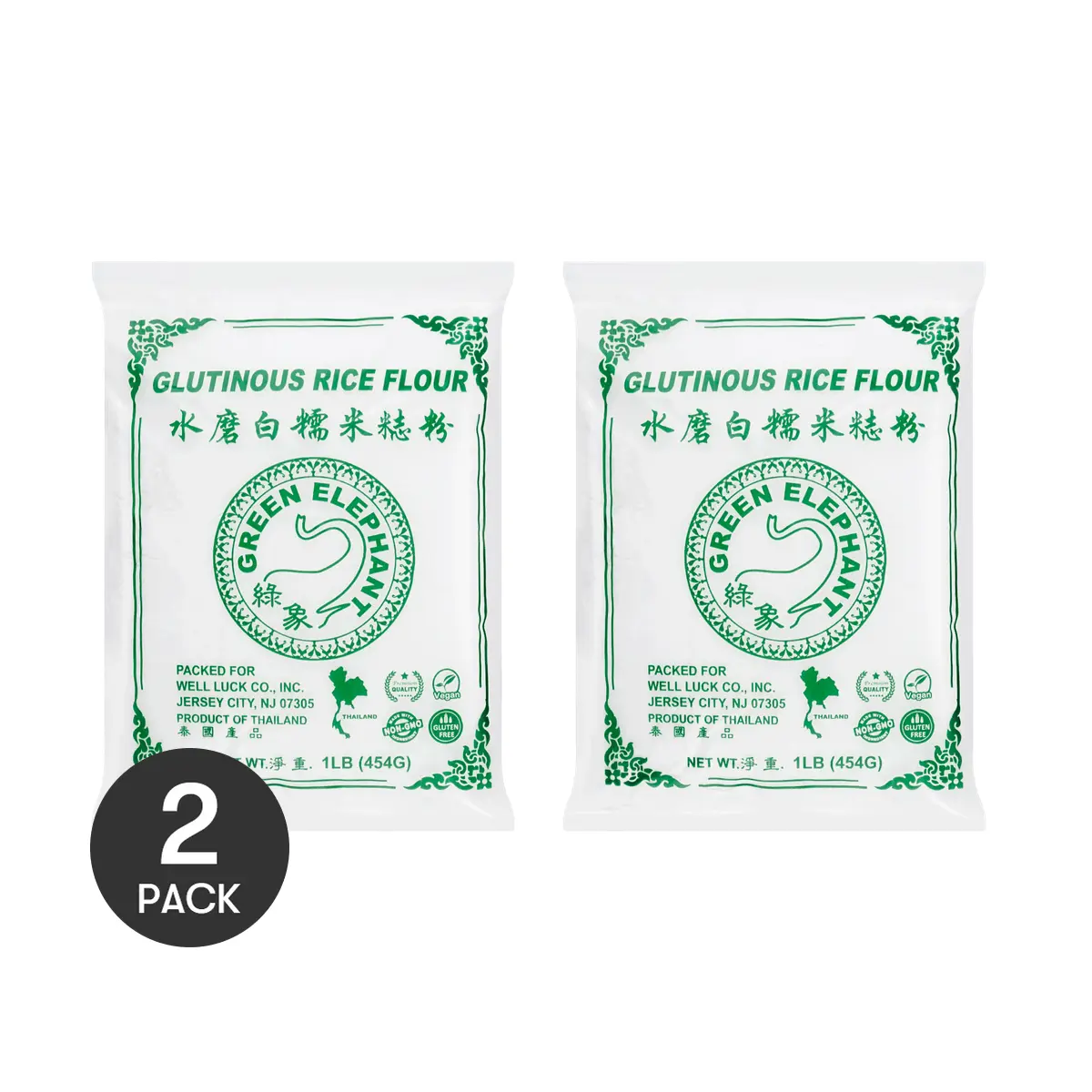 Green Elephant Sweet Rice Flour 2 Pack 16 oz for Mochi Tangyuan and Snow Skin Mooncakes