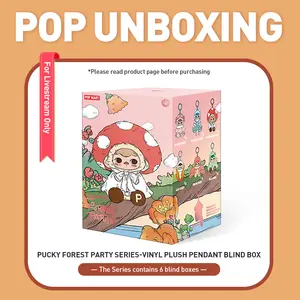 unboxing - PUCKY Forest Party Series-Vinyl Plush Pendant Blind Box