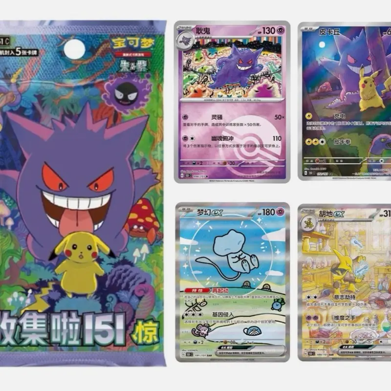 Simplified Chinese 151 Booster Box