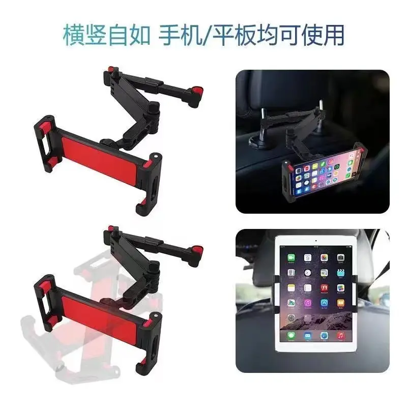 017 black red - stretch type (stretch clip)